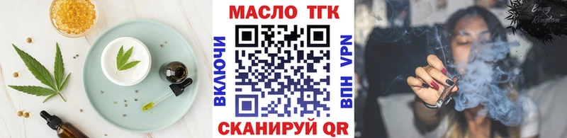 Купить  Воркута  Cannafood марихуана 