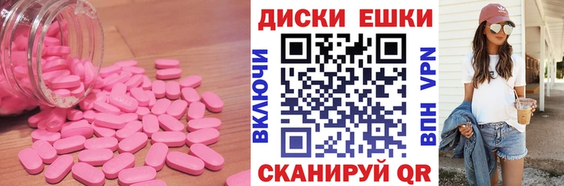 Купить где  Воркута  Экстази VHQ 