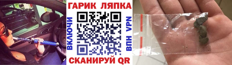 Купить закладки  Воркута  ГАШИШ AMNESIA HAZE 