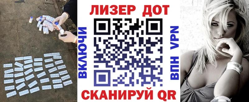 Лсд 25 экстази ecstasy Купить Воркута