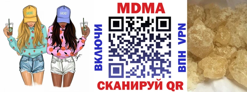 МДМА кристаллы  Купить закладки  Воркута 