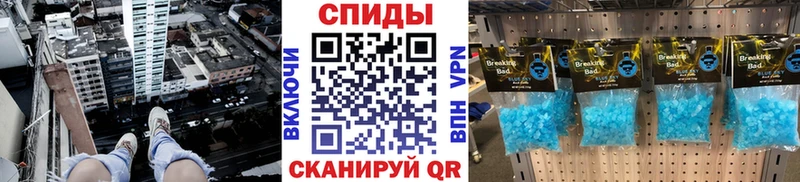 МЕТАМФЕТАМИН пудра  Купить  Воркута 