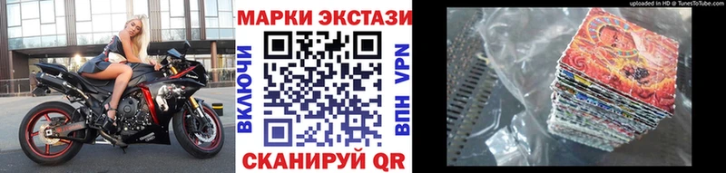 Купить где  Воркута  Марки 25I-NBOMe 1,5мг 