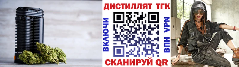 Дистиллят ТГК Wax  Купить закладки  Воркута 