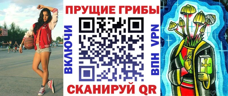 Псилоцибиновые грибы Magic Shrooms  Купить закладки  Воркута 